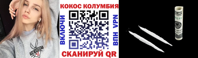 Как найти наркотики Лихославль МЕТАДОН  АМФ  Меф  COCAIN  Канабис 