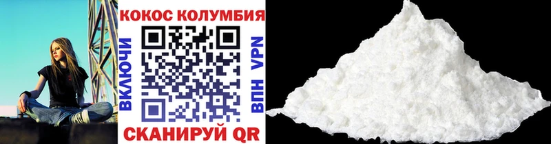 Бутират Лихославль