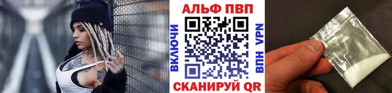 Alfa_PVP СК  дарнет шоп  Лихославль 