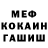 КЕТАМИН VHQ Akinomuro