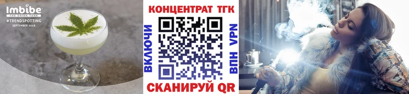 Печенье с ТГК марихуана  купить закладку  Лихославль 