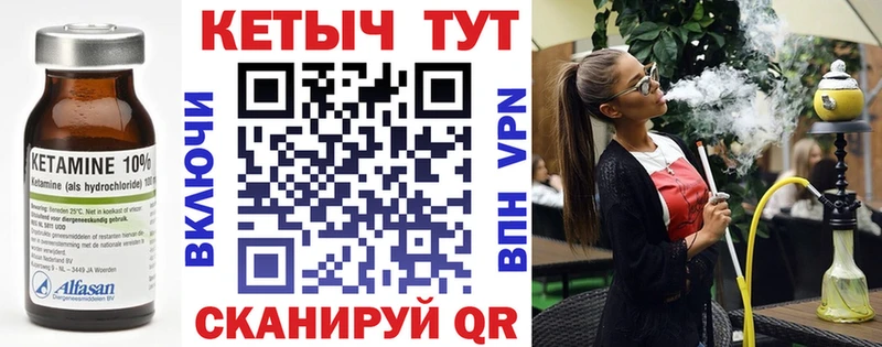 Кетамин ketamine  магазин продажи   Лихославль 