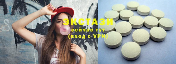 MDMA Алексеевка