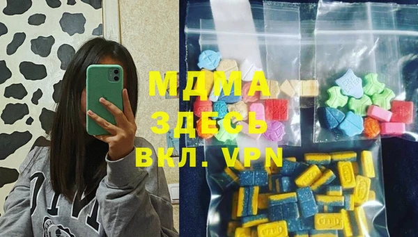 MDMA Алексеевка