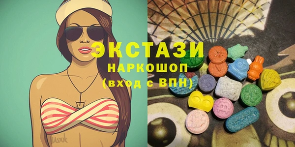 MDMA Алексеевка