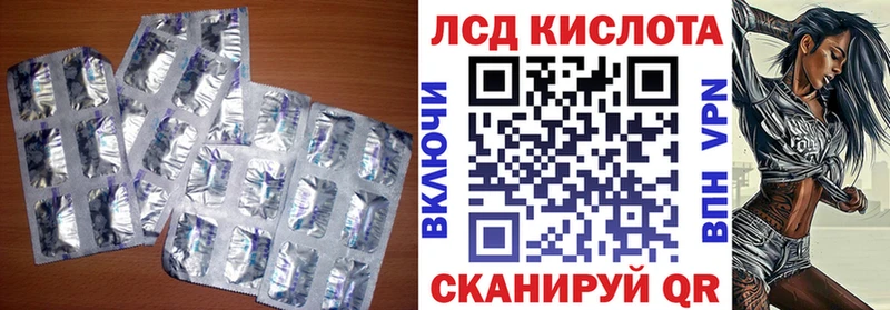 LSD-25 экстази ecstasy  Лихославль 