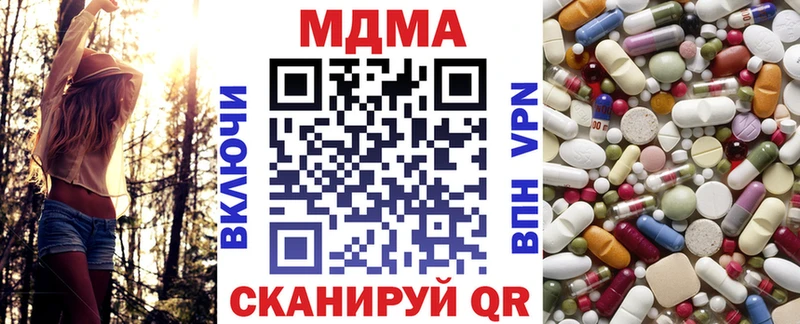 MDMA VHQ  Лихославль 