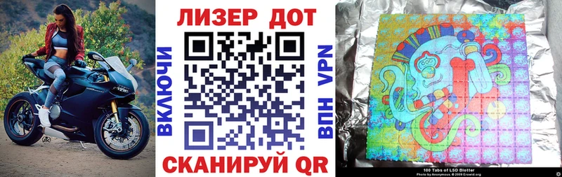 Марки 25I-NBOMe 1,8мг  Лихославль 
